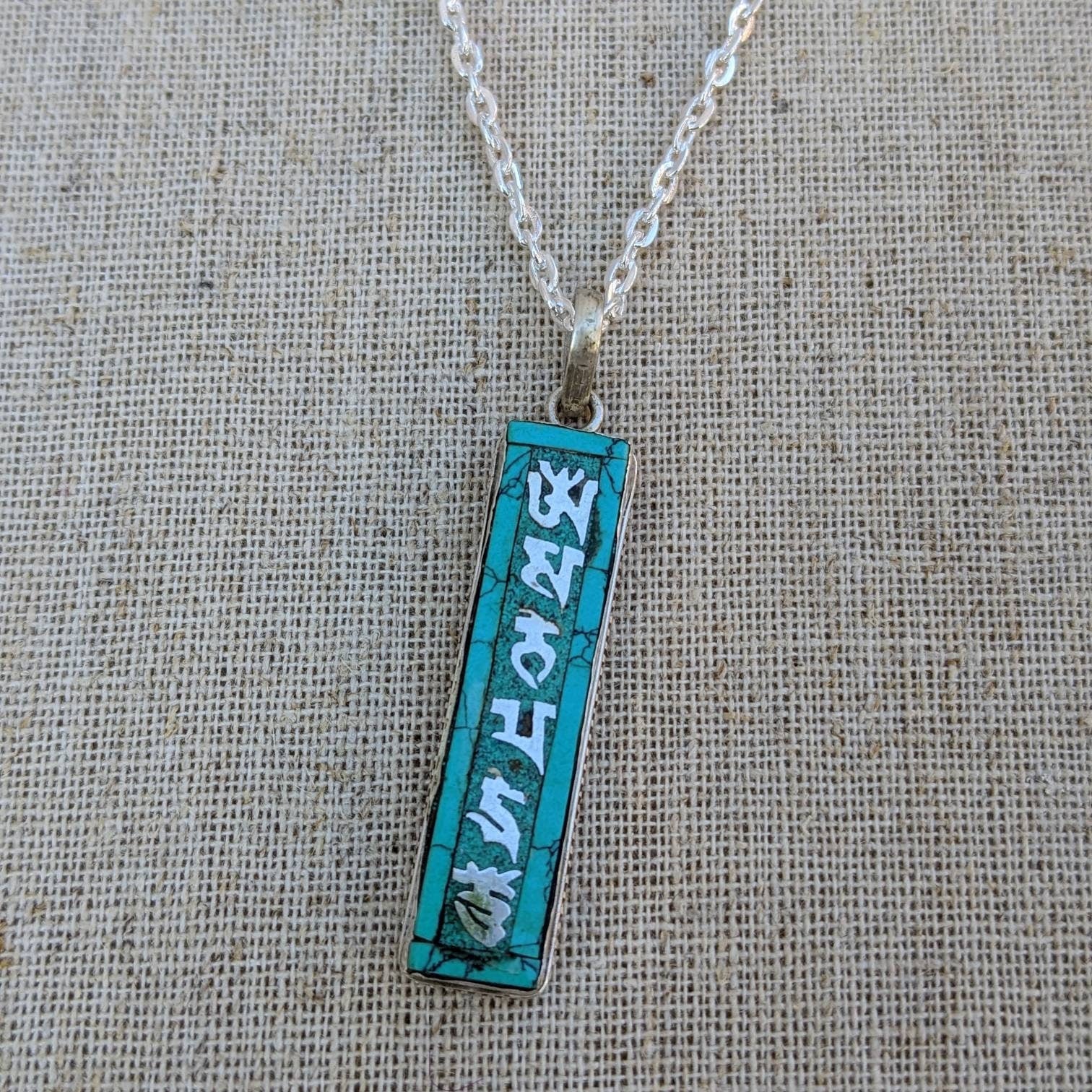Tibetan Silver Amulet: Om Mani Padme Hum Turquoise Pendant T1101