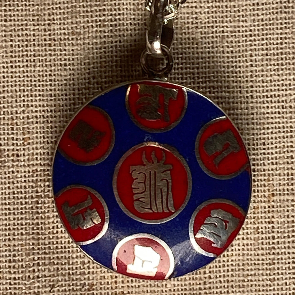 P4/9 - Kalachakra Turquoise Coral Pendant Necklace.  (T12-2/9)